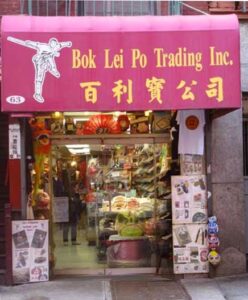 Martial arts supply store Bok Lei Po Trading Inc. near me