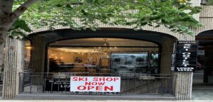 Ski rental service LEASE-A-SKI N Y C near me