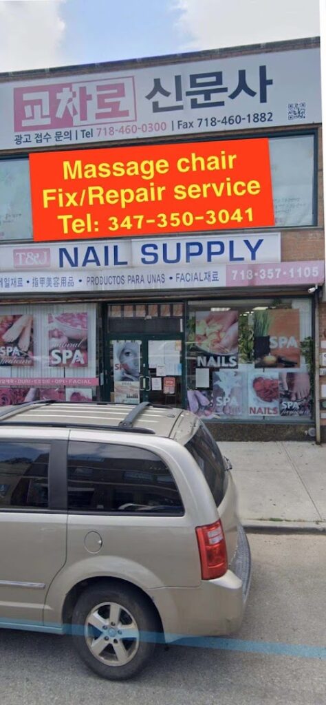 Nail salon T & J Nail Supply near me